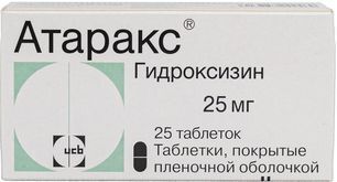 Атаракс 25мг 25 шт. таблетки покрытые пленочной оболочкой Атаракс 25мг 25 шт. таблетки покрытые пленочной оболочкой