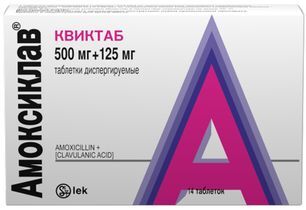Амоксиклав Квиктаб 500мг+125мг 14 шт. таблетки диспергируемые
