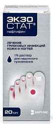 Экзостат 1% 20мл раствор для наружного применения
