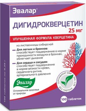Дигидрокверцетин таблетки 25мг 100 шт. Дигидрокверцетин таблетки 25мг 100 шт.