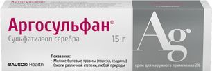 Аргосульфан 2% 15г крем для наружного применения Аргосульфан 2% 15г крем для наружного применения