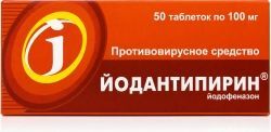 Йодантипирин 100мг 50 шт. таблетки Фармстандарт-Томскхимфарм Оао/Авексима Йодантипирин 100мг 50 шт. таблетки Фармстандарт-Томскхимфарм Оао/Авексима