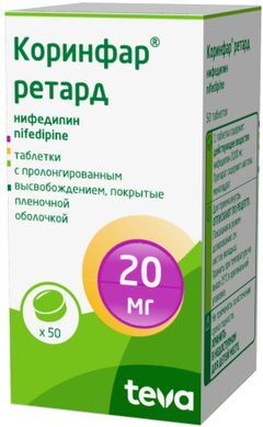 Коринфар Ретард 20мг 50 шт. таблетки пролонгированного действия покрытые пленочной оболочкой Pliva Hrvatska d.o.o. Коринфар Ретард 20мг 50 шт. таблетки пролонгированного действия покрытые пленочной оболочкой Pliva Hrvatska d.o.o.