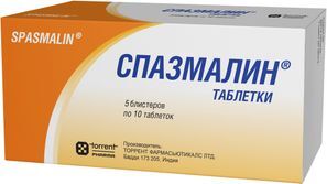 Спазмалин 50 шт. таблетки Спазмалин 50 шт. таблетки