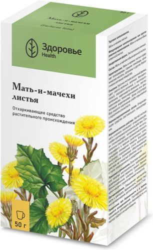 Мать-И-Мачехи Листья 50г Здоровье Мать-И-Мачехи Листья 50г Здоровье