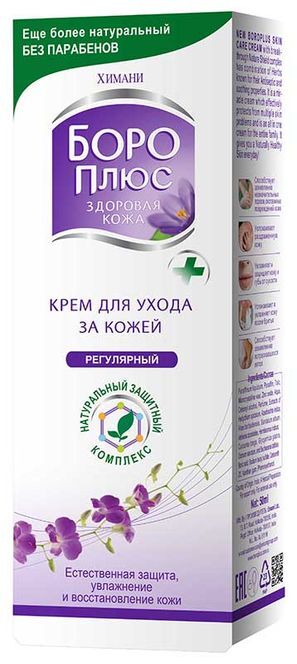 Боро Плюс Розовый крем 50г Боро Плюс Розовый крем 50г