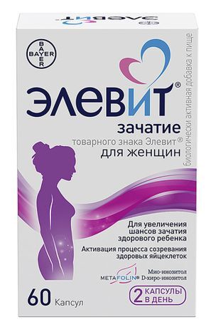 Элевит Зачатие капсулы 60 шт. Элевит Зачатие капсулы 60 шт.