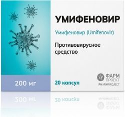 Умифеновир 200мг 20 шт. капсулы Умифеновир 200мг 20 шт. капсулы