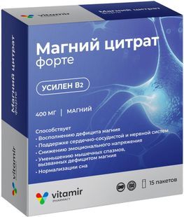 Магний Цитрат Форте Витамир порошок 400мг 15 шт. Магний Цитрат Форте Витамир порошок 400мг 15 шт.