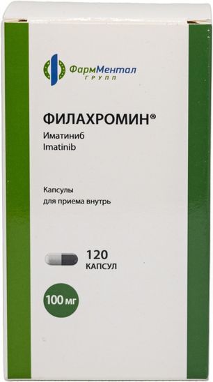 Филахромин 100мг 120 шт. капсулы ФармМентал групп
