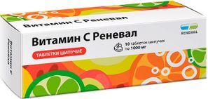 Витамин С Реневал 1000мг 10 шт. таблетки шипучие Обновление Реневал Пфк