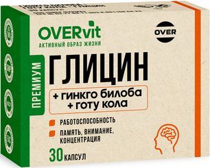 Овервит Глицин+Гинкго Билоба+Готу Кола капсулы 30 шт.