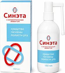 Синэта спрей для горла с антисептическим эффектом 150мл