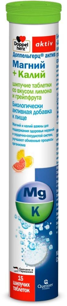 Доппельгерц актив магний+калий таблетки шипучие 15 шт. Доппельгерц актив магний+калий таблетки шипучие 15 шт.