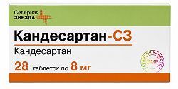 Кандесартан-Сз 8мг 28 шт. таблетки Северная звезда