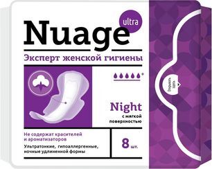 Нуаж прокладки ультратонкие удлиненные с мягкой поверхностью найт 8 шт. Нуаж прокладки ультратонкие удлиненные с мягкой поверхностью найт 8 шт.