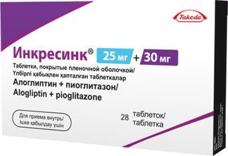 Возможность индивидуальной дозировки