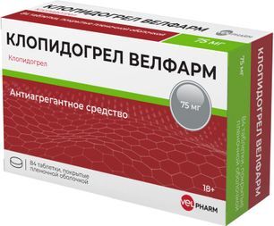 Клопидогрел велфарм 75мг 84 шт. таблетки покрытые пленочной оболочкой