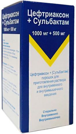 Цефтриаксон+Сульбактам 1000мг+500мг порошок для приготовления раствора для внутривенного и внутримышечного введения Цефтриаксон+Сульбактам 1000мг+500мг порошок для приготовления раствора для внутривенного и внутримышечного введения
