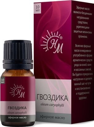 Гвоздика масло эфирное 10мл Гвоздика масло эфирное 10мл