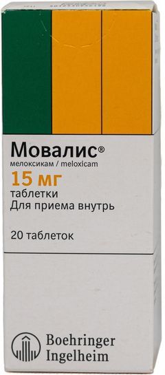 Мовалис 15мг 10 шт. таблетки Мовалис 15мг 10 шт. таблетки