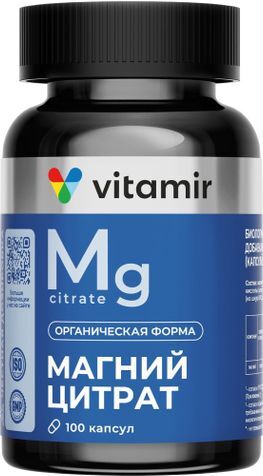 Магний Цитрат Витамир капсулы 100 шт. Магний Цитрат Витамир капсулы 100 шт.