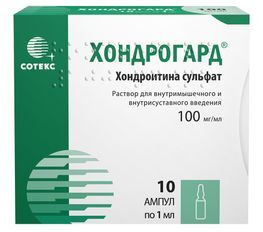 Хондрогард 100мг/мл 1мл 10 шт. раствор для инъекций Сотекс Хондрогард 100мг/мл 1мл 10 шт. раствор для инъекций Сотекс