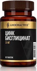 Авочактив Цинк Бисглицинат таблетки 60 шт. Авочактив Цинк Бисглицинат таблетки 60 шт.