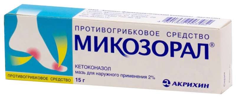 Микозорал 2% 15г Мазь Для Наружного Применения Акрихин Купить По.