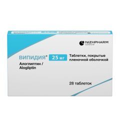 Випидия 25мг 28 шт. таблетки покрытые пленочной оболочкой Випидия 25мг 28 шт. таблетки покрытые пленочной оболочкой