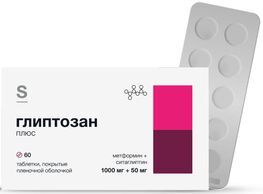 Глиптозан плюс 1000мг+50мг 60 шт. таблетки покрытые пленочной оболочкой Глиптозан плюс 1000мг+50мг 60 шт. таблетки покрытые пленочной оболочкой