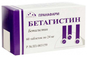 Бетагистин 24мг 60 шт. таблетки Пранафарм