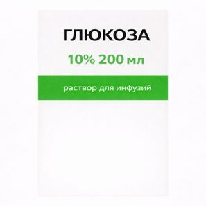 Глюкоза 10% 200мл раствор для инфузий