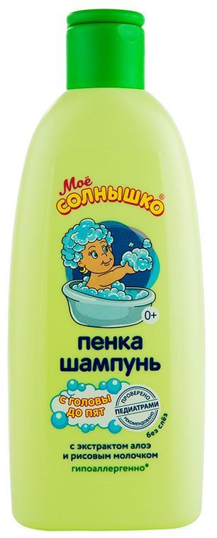 Мое Солнышко пенка-шампунь для детей с головы до пят 200мл Аванта Мое Солнышко пенка-шампунь для детей с головы до пят 200мл Аванта