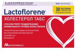Лактофлорене Холестерол Табс таблетки 30 шт. Лактофлорене Холестерол Табс таблетки 30 шт.