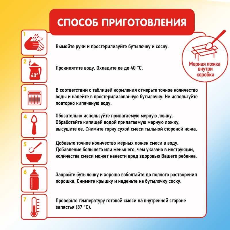 Малютка 2 смесь молочная с 6 месяцев 350г, фото №2