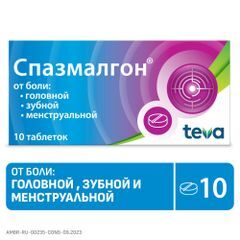 Спазмалгон 10 шт. таблетки /Здравле Хфз Ао Спазмалгон 10 шт. таблетки /Здравле Хфз Ао