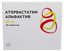 Аторвастатин Альфактив 20мг 30 шт. таблетки покрытые пленочной оболочкой Аторвастатин Альфактив 20мг 30 шт. таблетки покрытые пленочной оболочкой
