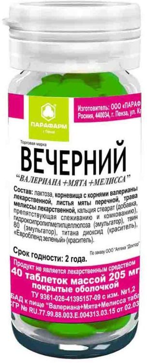 Вечерний таблетки Валериана,Мята,Мелисса 40 шт. Парафарм Вечерний таблетки Валериана,Мята,Мелисса 40 шт. Парафарм