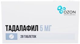 Тадалафил 5мг 28 шт. таблетки покрытые пленочной оболочкой