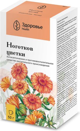 Календула цветки 50г Календула цветки 50г