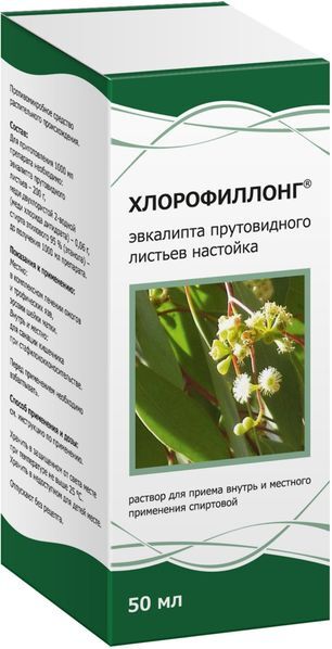 Хлорофиллонг 50мл раствор для приема внутрь и местного применения спиртовой Тульская Фф Хлорофиллонг 50мл раствор для приема внутрь и местного применения спиртовой Тульская Фф