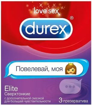 Дюрекс презервативы Элит Эмоджи 3 шт. Ssl Healthcare Manufacturing S.A. Дюрекс презервативы Элит Эмоджи 3 шт. Ssl Healthcare Manufacturing S.A.