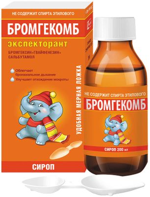 Бромгекомб экспекторант 2мг+50мг+1мг/5мл 200мл сироп