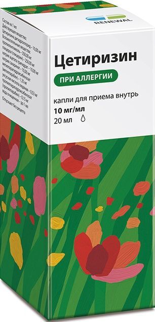 Цетиризин 10мг/мл 20мл капли для приема внутрь Цетиризин 10мг/мл 20мл капли для приема внутрь