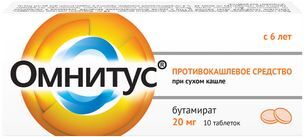 Омнитус 20мг 10 шт. таблетки модифицированного высвобождения покрытые пленочной оболочкой