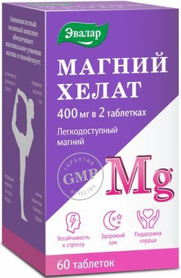 Магний Хелат таблетки 60 шт.