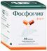фосфоглив форте купить в москве