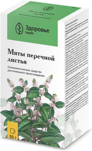 Мята Перечная листья 50г Здоровье Мята Перечная листья 50г Здоровье
