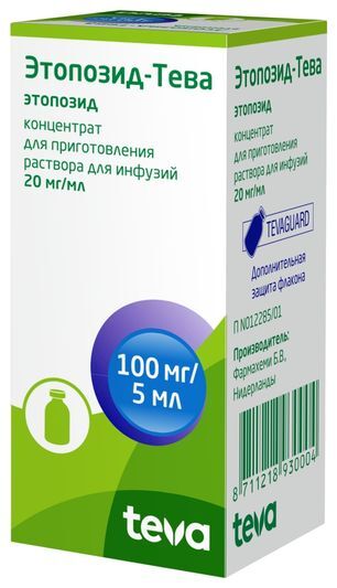 Этопозид-тева 20мг/мл 5мл 1 шт. концентрат для приготовления раствора для инфузий